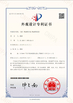 China Shenzhen Yimeina Sanitary Ware Trading Co., Ltd. certificaten