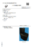 China Shenzhen Yimeina Sanitary Ware Trading Co., Ltd. certificaten